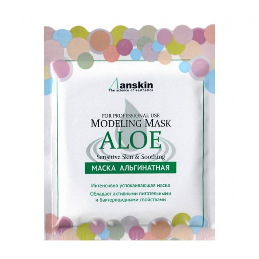 Альгинатная маска с алое Anskin Modeling Mask Aloe Sensitive Skin & Soothing