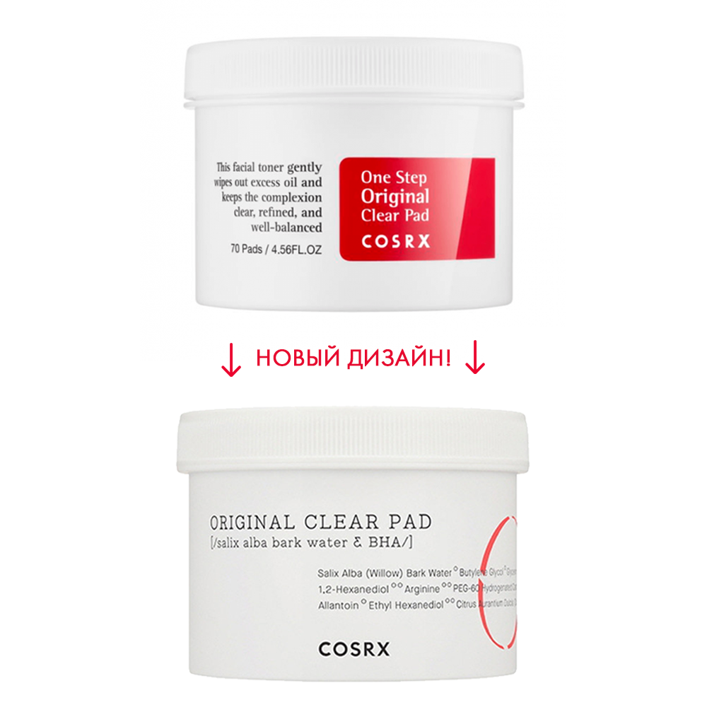COSRX One Step Pimple Clear Pad_kimmi.png